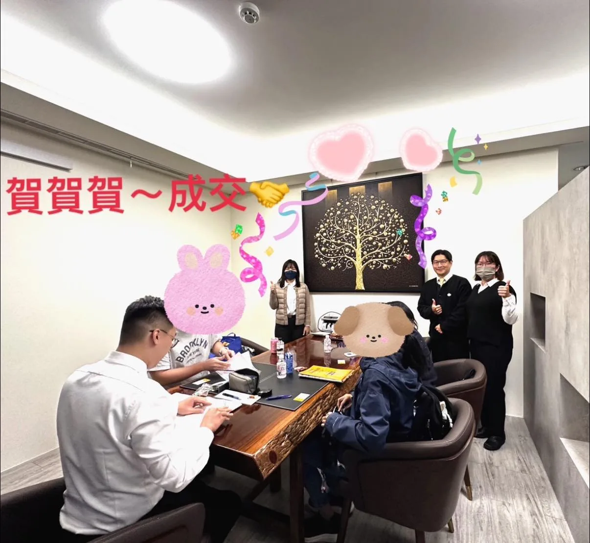 很高興能為首購買方🏠找到優質物件。尤其在房價高漲的今日，能以相較區域行情合理的價格入手，是難能可貴的事。買方開心，我也開心🥳！