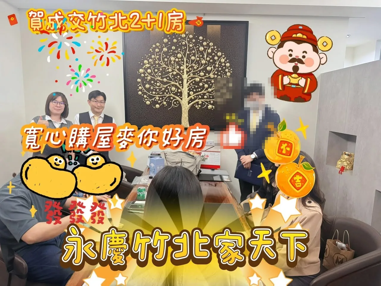 方向對了、努力去做，離成功就不遠。