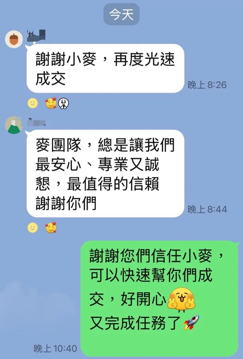 不放棄任何機會，就有機會成功！