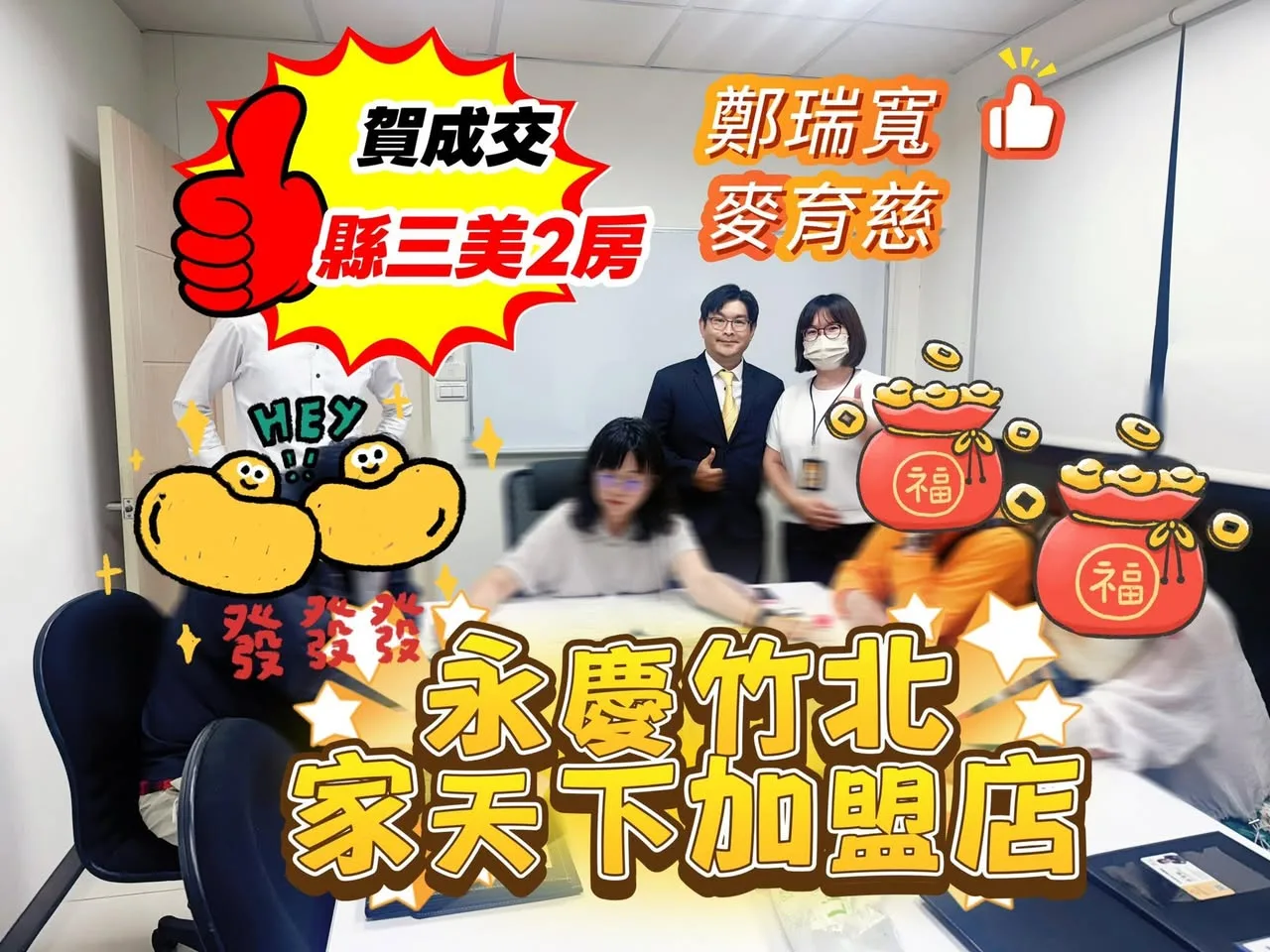 真正適合的家🏠，不只是坪數剛好，